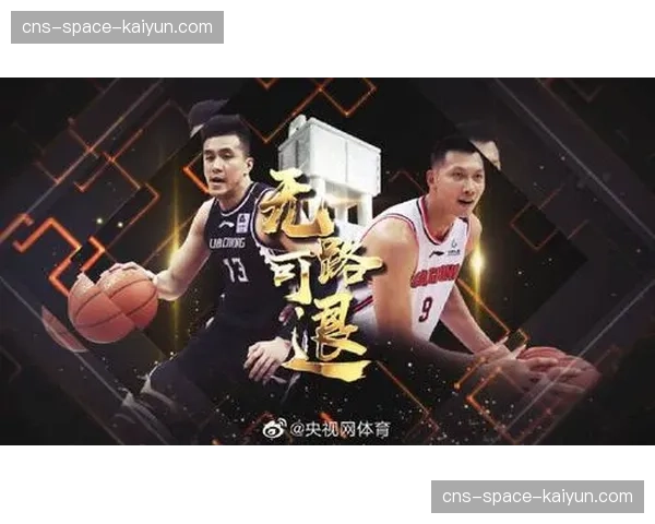 CBA主题纪录片《赛季》于网络平台上线,讲述幕后故事 CBA主题纪录片《赛季》于网络平台上线,讲述幕后故事