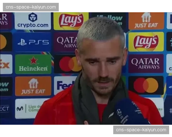 “我们战斗到了最后”——马竞更衣室赛后采访全记录